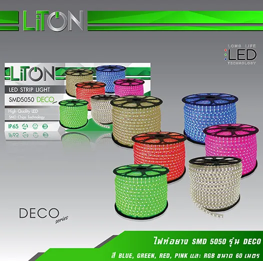 theonelighting1