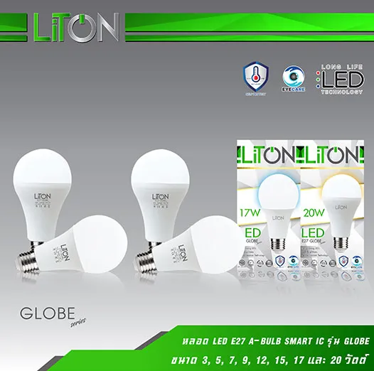 theonelighting1