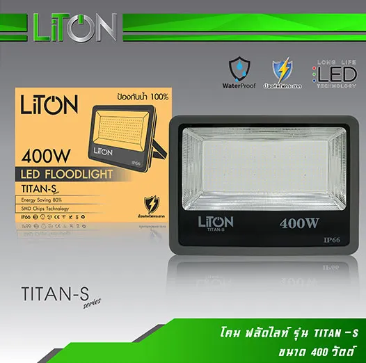 theonelighting1
