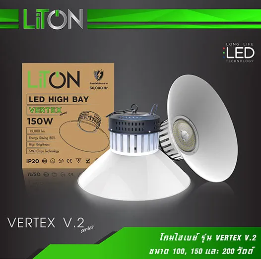 theonelighting1