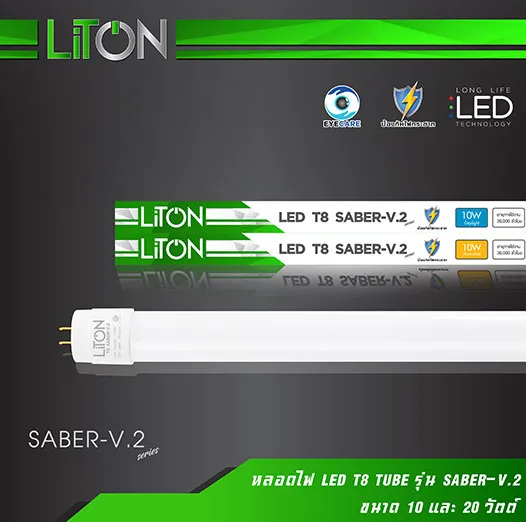 theonelighting1