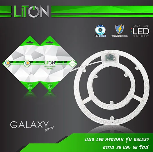 theonelighting1