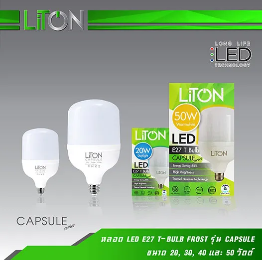 theonelighting1