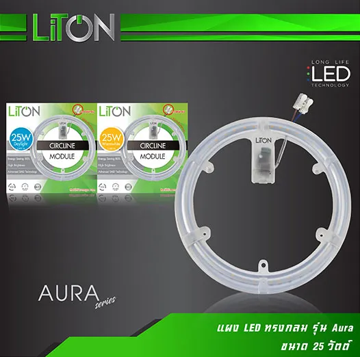 LED CIRCLINE MODULE