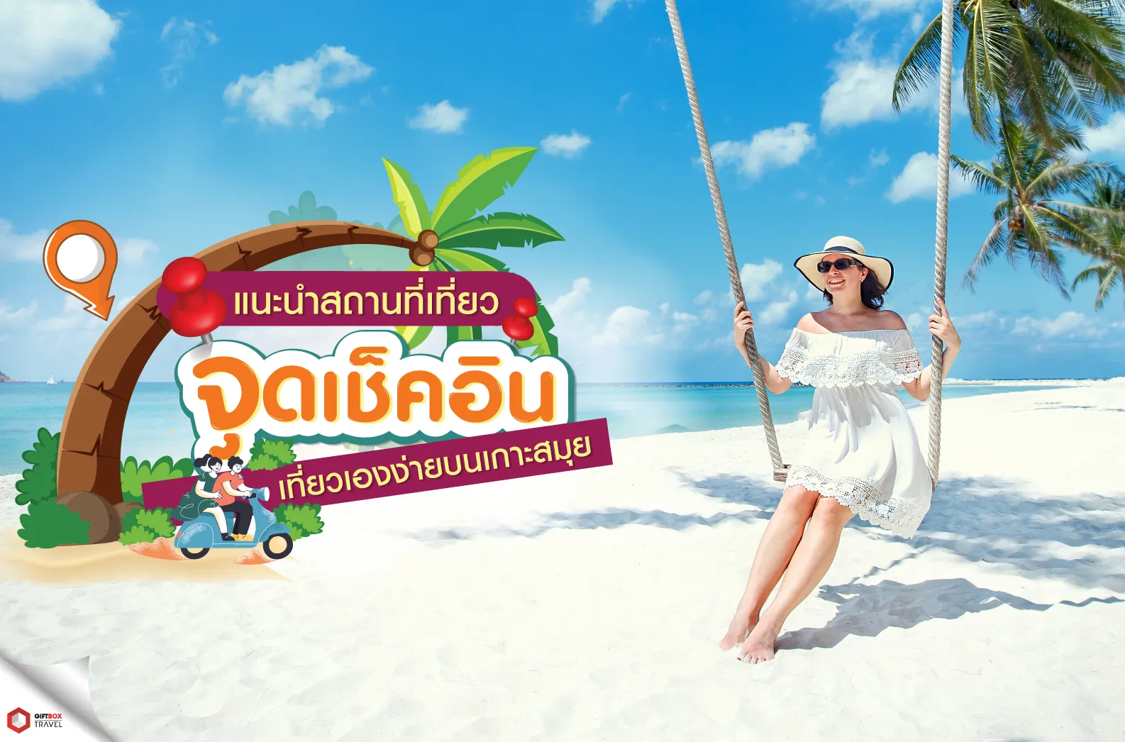 Map-ที่เที่ยว-WEB1