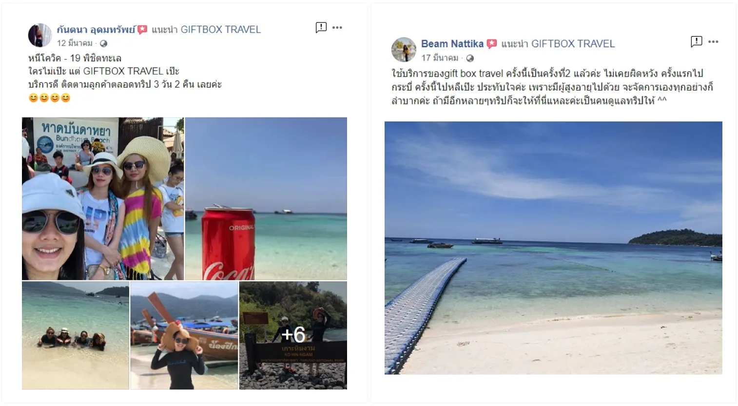 WEbReview-Lipe-2