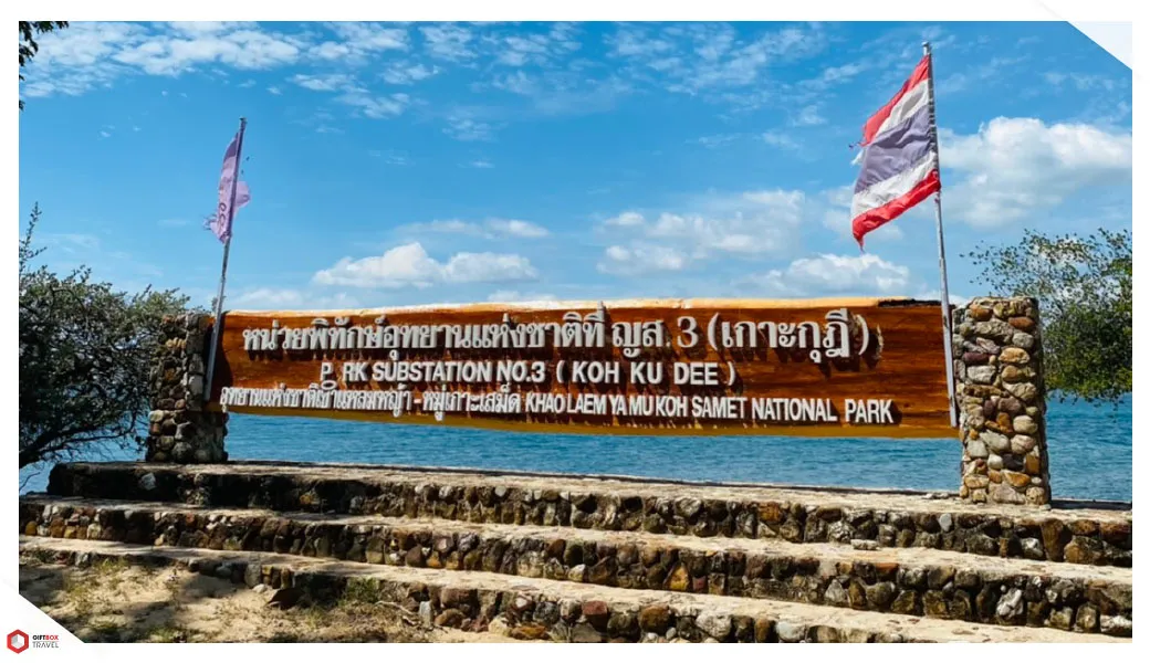 บทความ10-เดย์ทริปเสม็ด