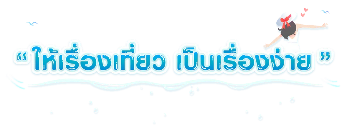ไอคอนข้อความท้าย-ขนาดใหญ่
