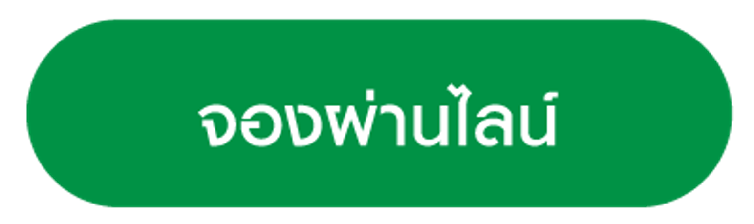 เที่ยวหัวหินวอยเซอร์ที่พัก-5