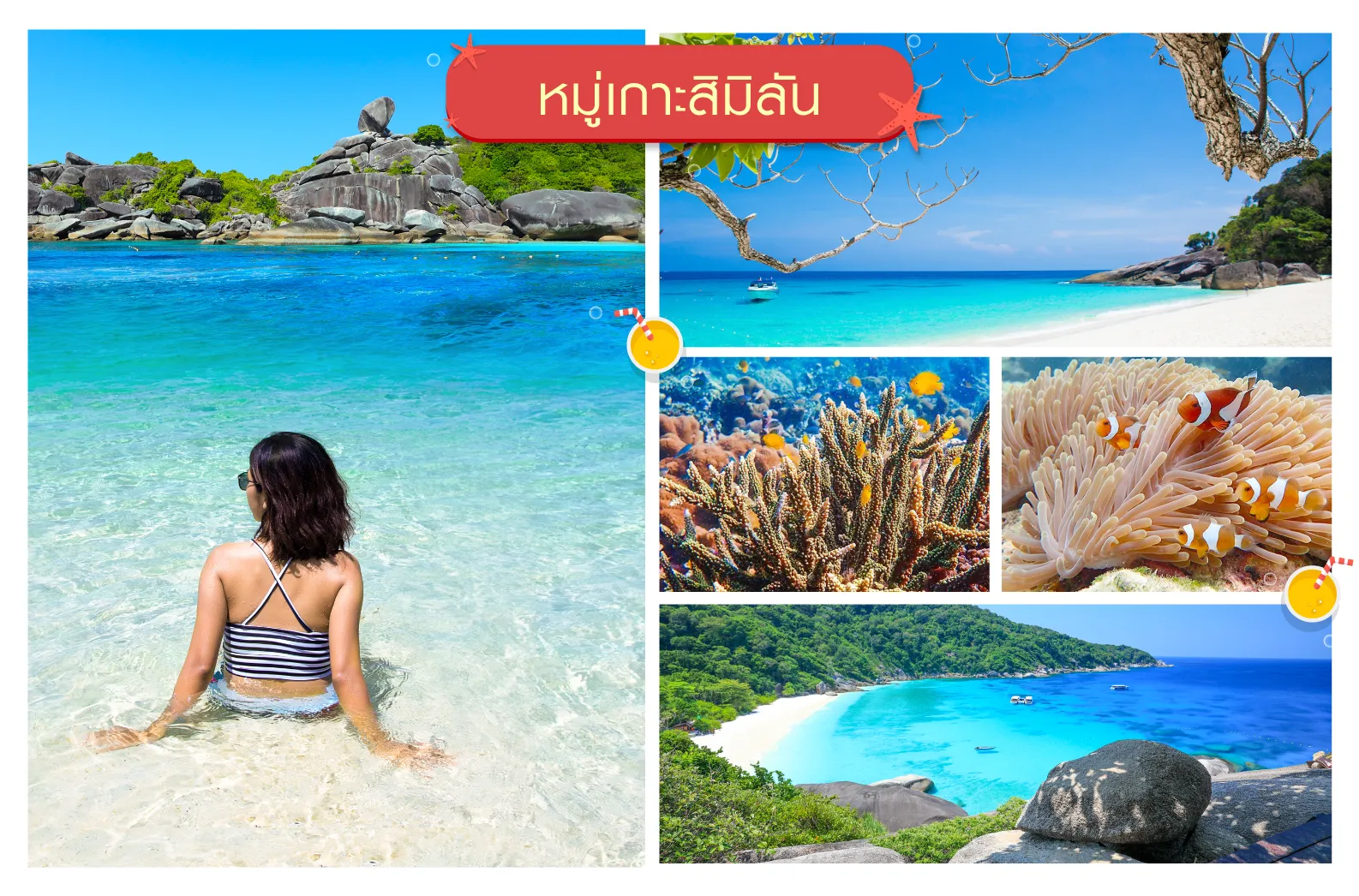 LK-recommend-TavelSimilan