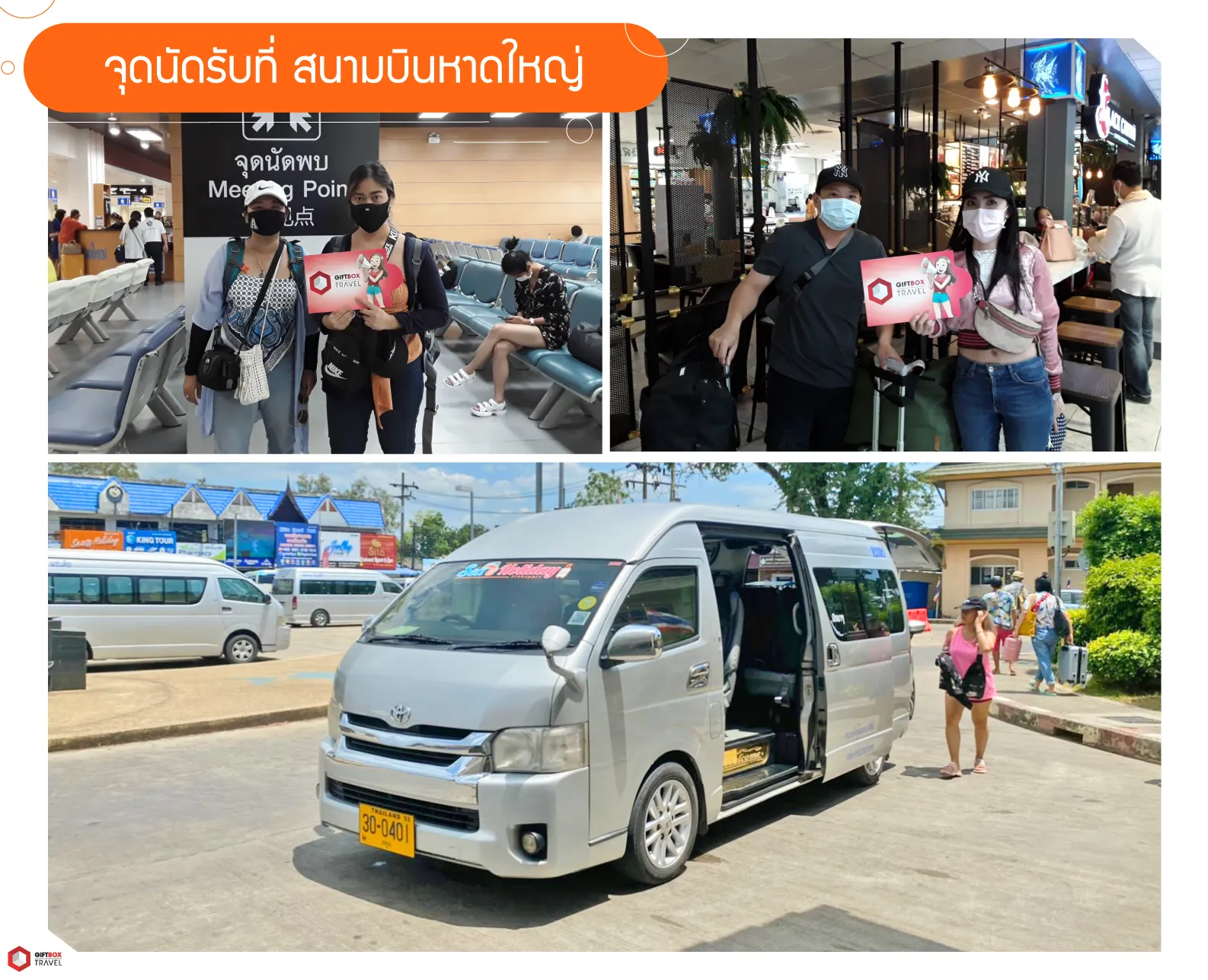 บทความ-Lipe-1