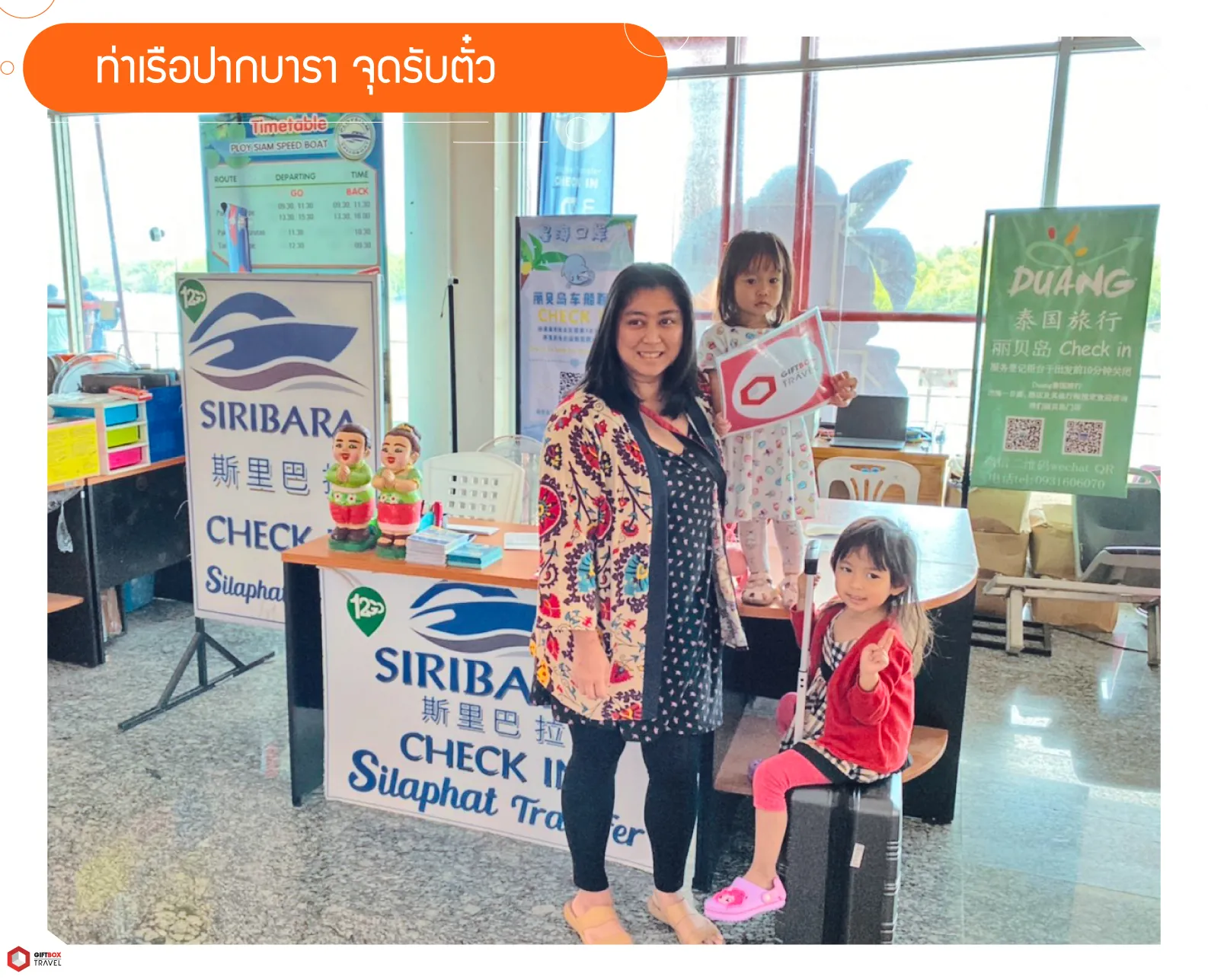 บทความ-Lipe-2