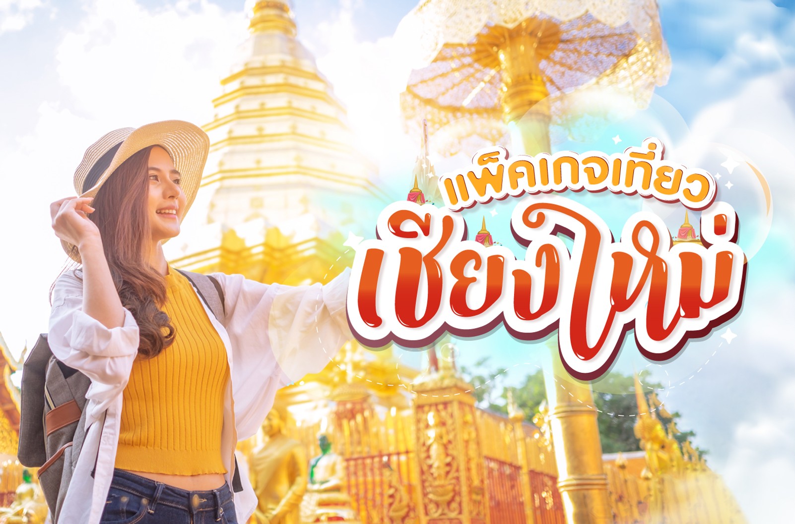13coverpage-changMai