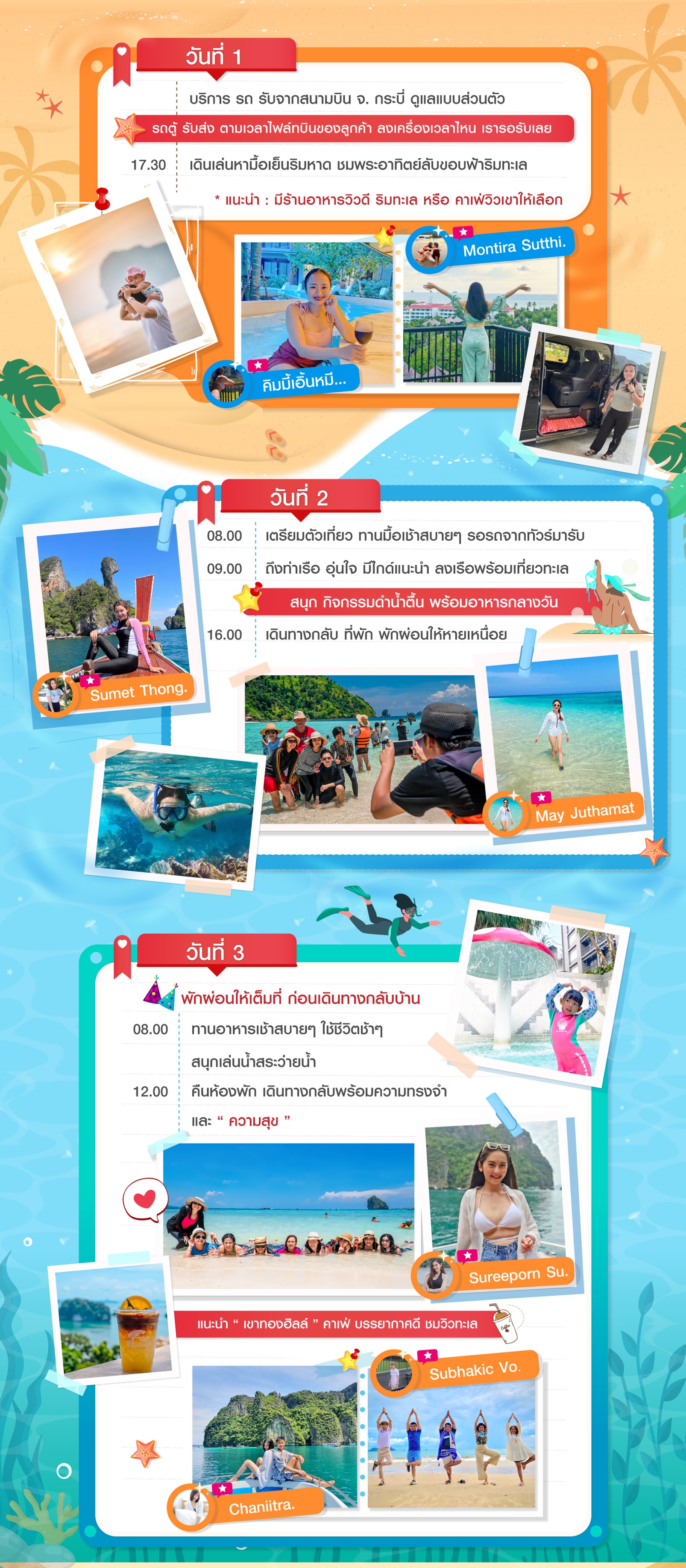 Home2Krabi-3