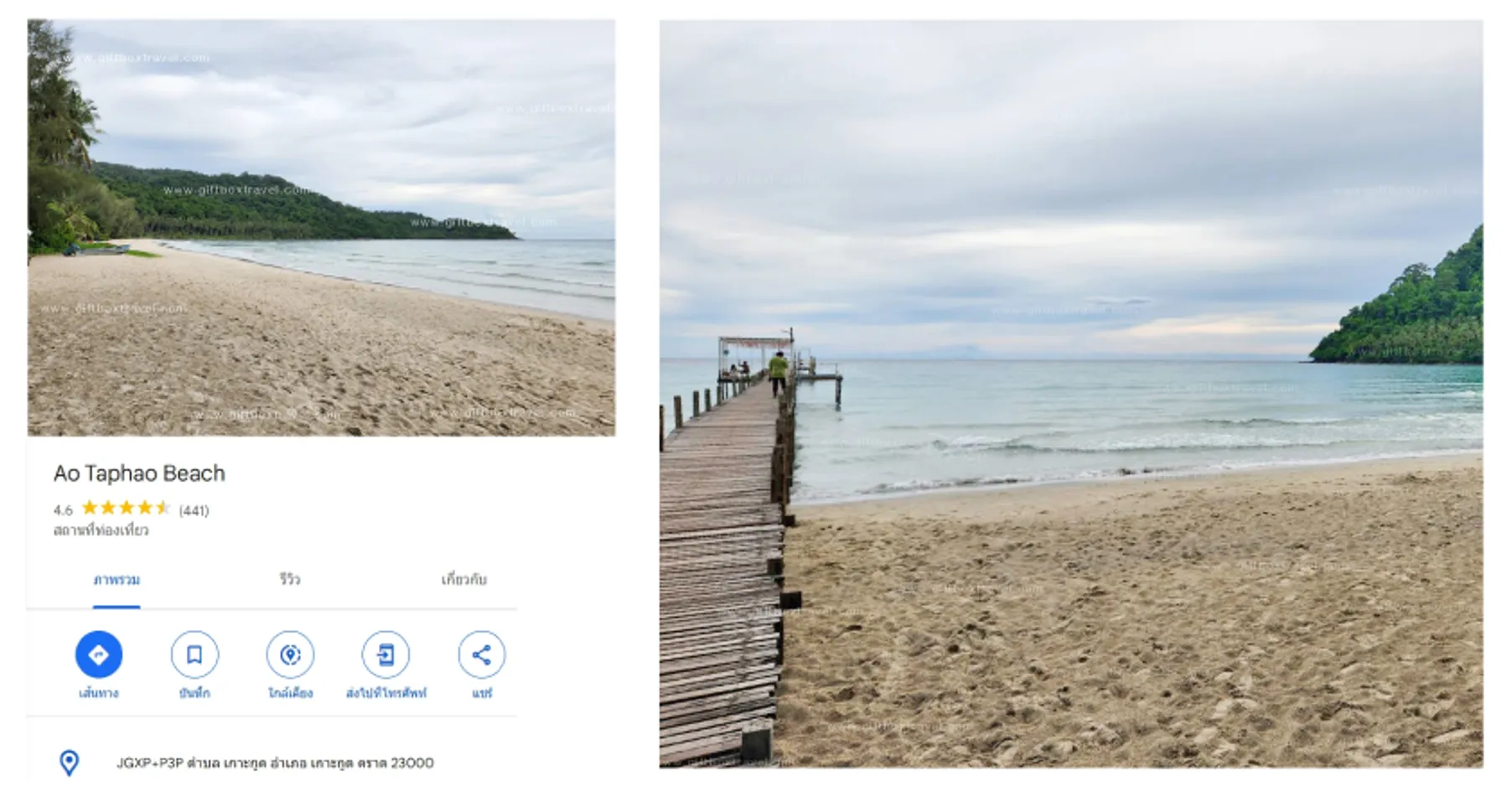 หาดอ่าวพร้าว-01