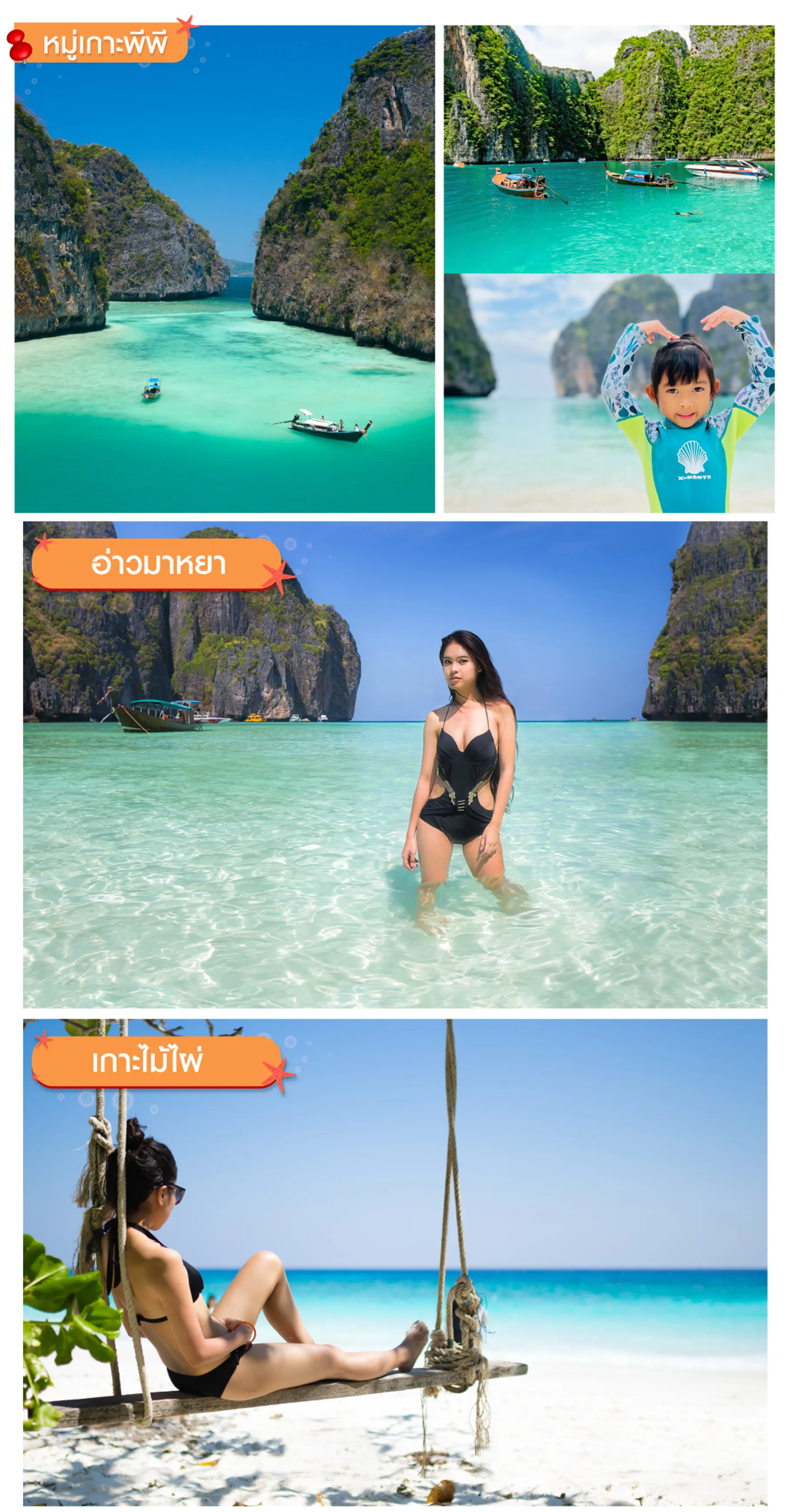 R-Travel-maya