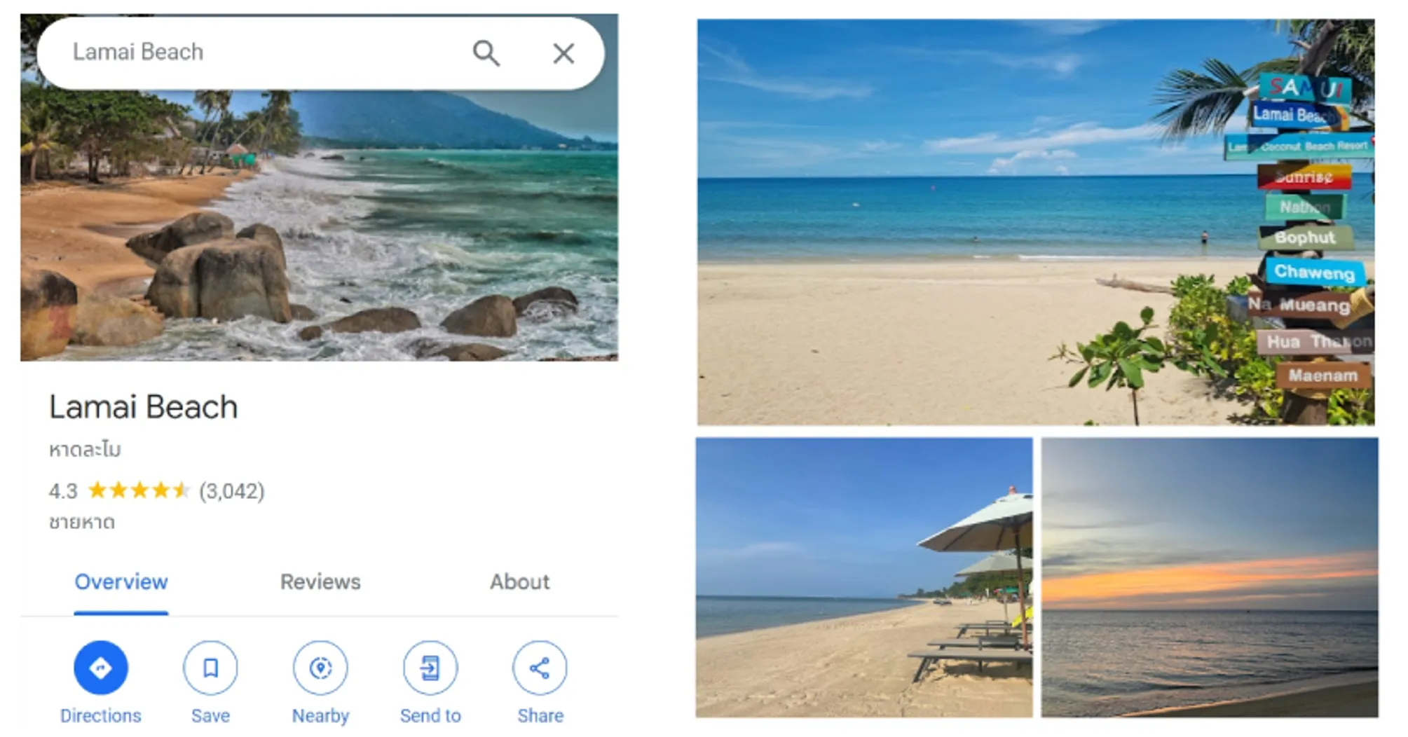 Map-ที่เที่ยว-หาดละไม