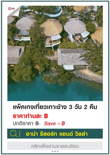 AnnaResort