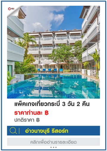Aonangburin01