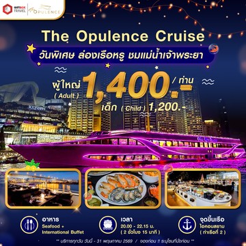 Dinner-TheOpulencecruise