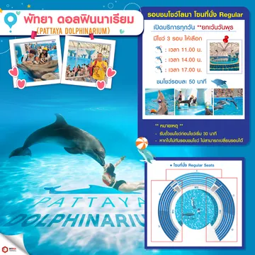 Dolphinarium-01