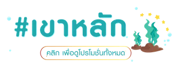 KhoLak