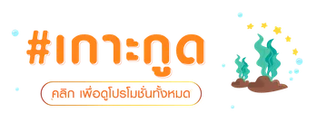 Koh-Kood