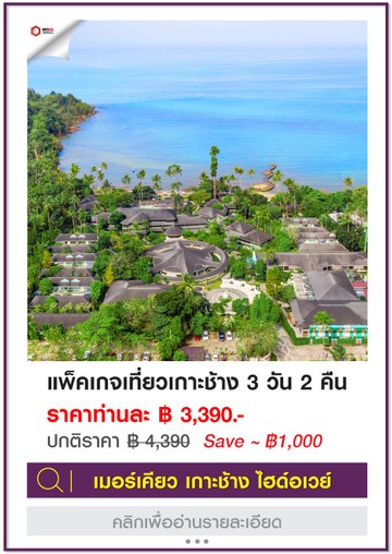 Mercure
