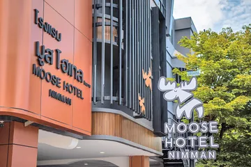 MooseNimman-180000183686
