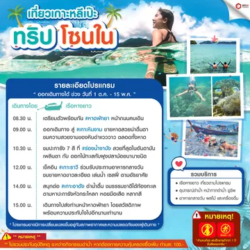 One-day-1-ZoneIn-