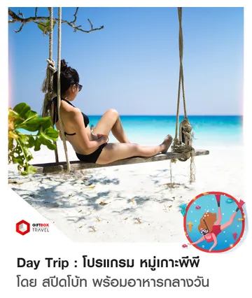 Pro-KB-KOHPhiphi