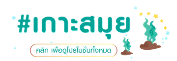 Smui