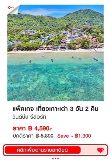 Wind-Beach-1