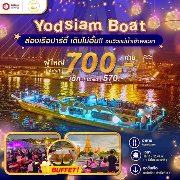 Yodsiam-01
