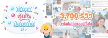 coverpage-Banner3700