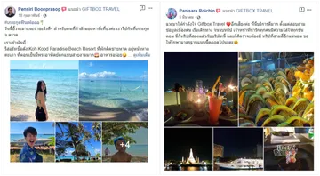 รีวิว-เกาะช้าง-5-ขนาด1514x833