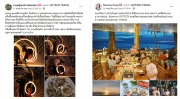 รีวิว-เกาะช้าง-8-ขนาด1514x833