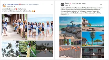 รีวิว-เกาะช้าง-9-ขนาด1514x833