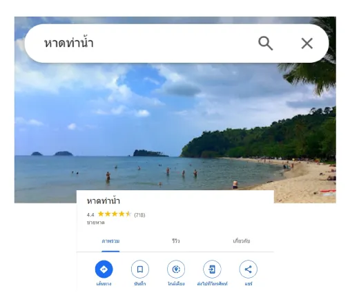 05-ที่น่าเที่ยว