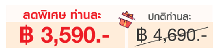 Maneetel-P