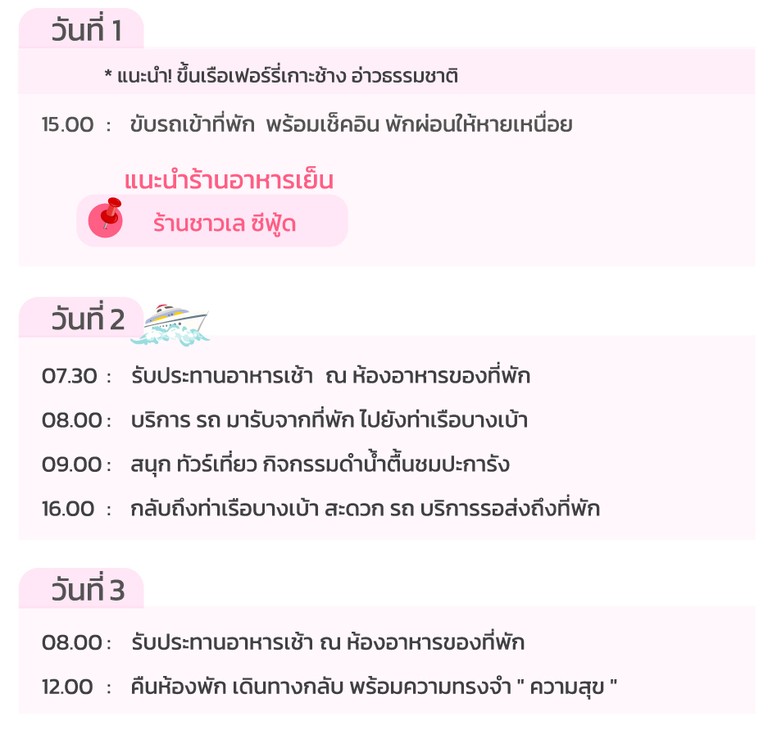 เมอร์เคียวโปรแกรม01