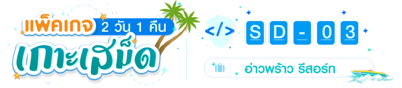 ProSD-AoprawCode