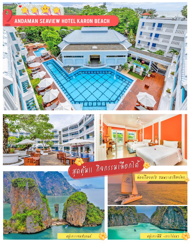 AndamanSeaview01