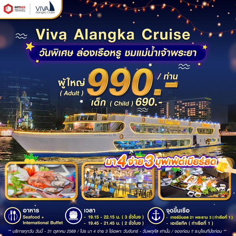 Dinner-Viva
