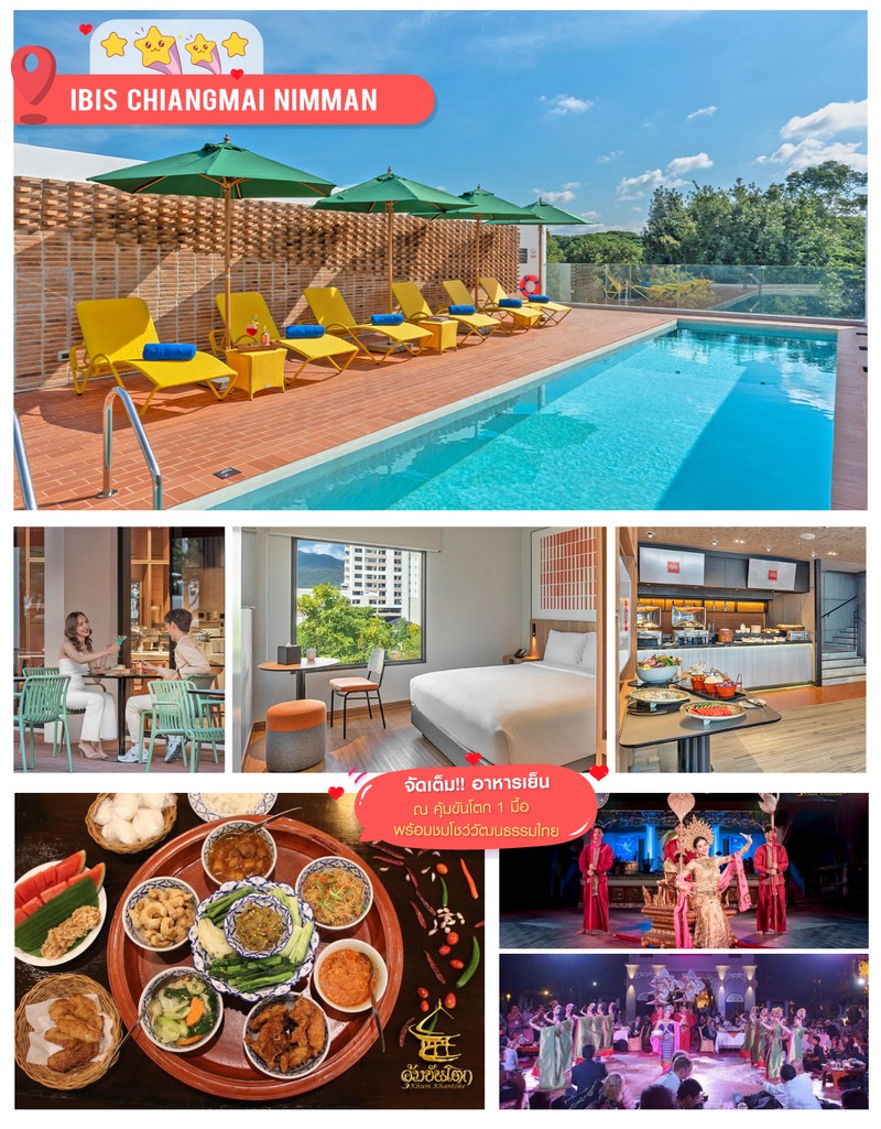 IBisChangmai-Pic