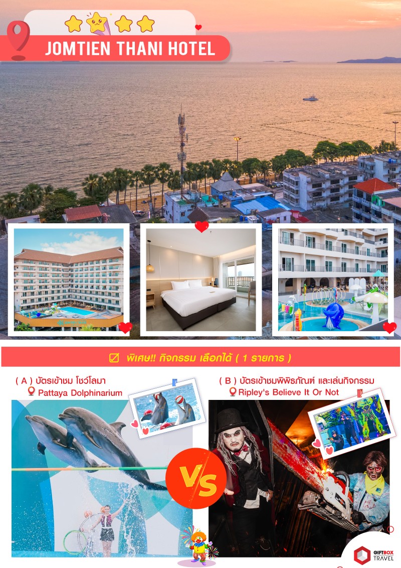 JOMTIEN-THANI-CODE1