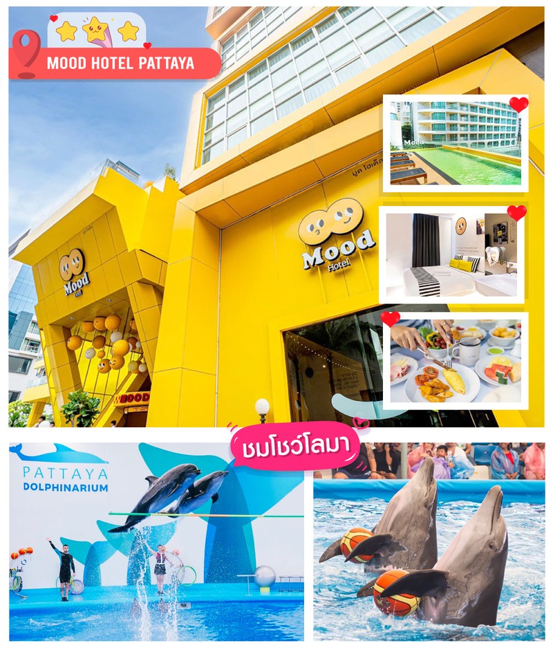MOOD-HOTEL