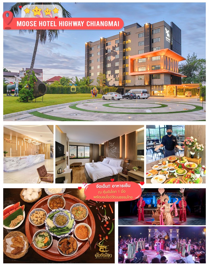 MooseHotel-Pic