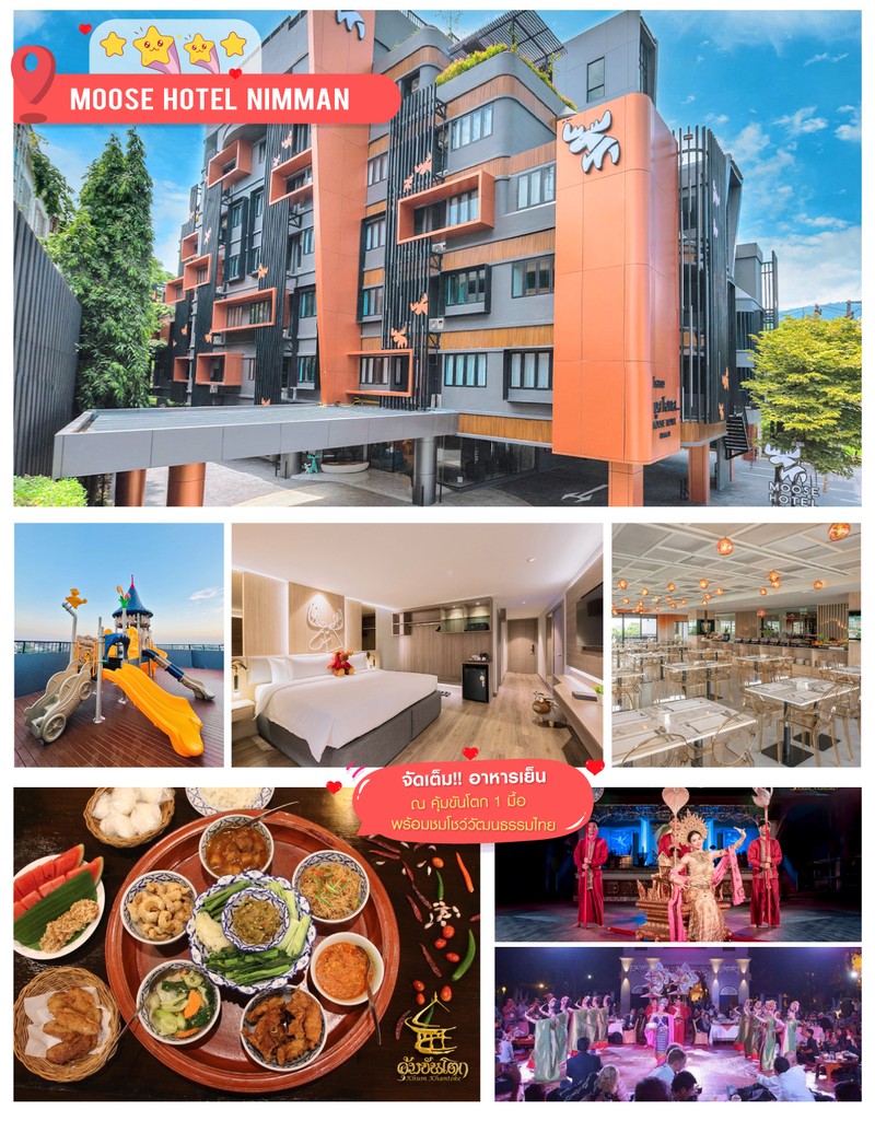 MooseHotelNimman-Pic