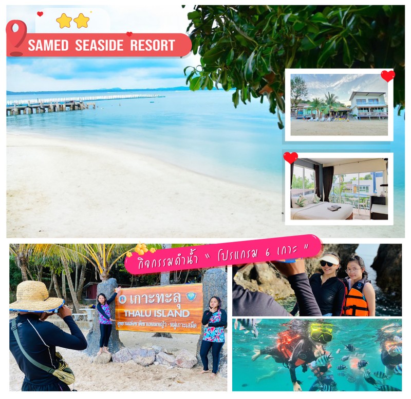 Samed-Seaside1